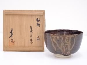 田沼春二造　灰釉茶碗